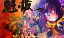 十大国产动漫,盘点十大经典之作