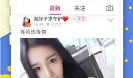 天堂网视频在线观看,畅享云端视听盛宴